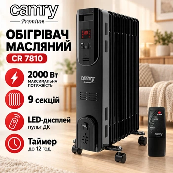 Обогреватель масляный Camry CR 7810, 2000 Вт, 9 секций, LED, пульт ДУ, таймер