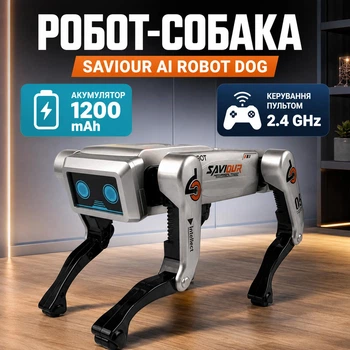 Розумна інтерактивна іграшка робот-собака AI Robot Dog Generic із пультом ДК та музикою, акумуляторний пес із голосовим керуванням і 12 командами