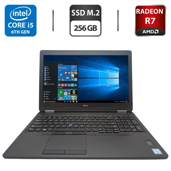 Ноутбук Dell Latitude E5570 / 15.6" (1920x1080) IPS / Intel Core i5-6300U (2 (4) ядра по 2.4 - 3.0 GHz) / 8 GB DDR4 / 256 GB SSD M.2 / AMD Radeon R7 M360, 2 GB GDDR3, 64-bit / WebCam / Fingerprint б/в