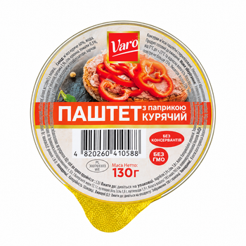 Паштет курячий з паприкою Varo 130 г