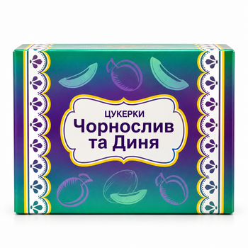 Цукерки з Чорносливом та диня «Пригощайся» - 270 грам