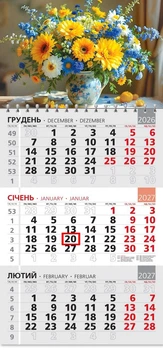 Календар настінний 2027 офісний 3. Квіти 2