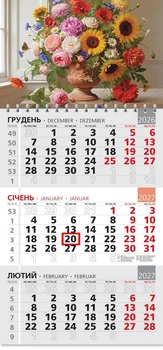 Календар настінний 2027 офісний 3. Квіти