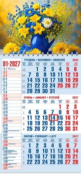 Календар настінний 2027 офісний 1. Квіти 3