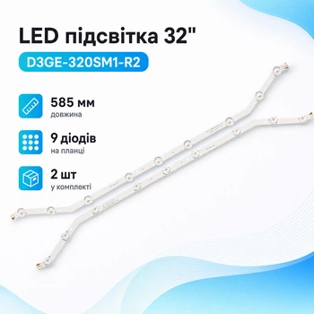 LED планка лампа подсветки ЖК ТВ 32 SAMSUNG D3GE-320SM1-R2, 2шт комплект