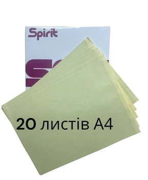 Трансфер-бумага Spirit для переноса эскиза тату 20 шт одноразовая четырехслойная качественная (QY231)