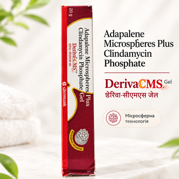 АДАПАЛЕН плюс крем 0.1% Adapalene PLUS Deriva-CMS