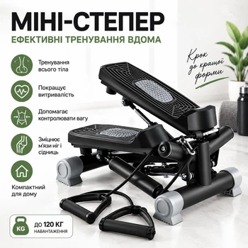 Степпер поворотный с эспандером и монитором Тренажер мини степпер с эспандерами Malatec
