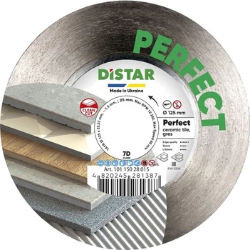 Коло алмазне відрізне Distar 1A1R 125x22.23H Perfect (4820245281387)