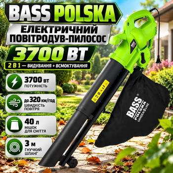 Повітродувка для листя Bass Polska електрична 3700 Вт садовий пилосос 2в1 320 км год прибиральник опалого листя 40 л пристрій всмоктування для газону двору доріжок