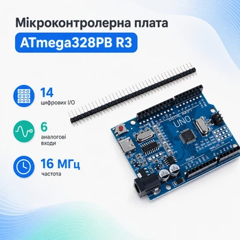 Плата Arduino Uno R3, ATmega328PB, Type-C, AVR, CH340G