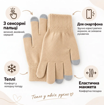 Перчатки зимние сенсорные с начесом, теплые вязаные перчатки для сенсорного экрана, унисекс KT9002710