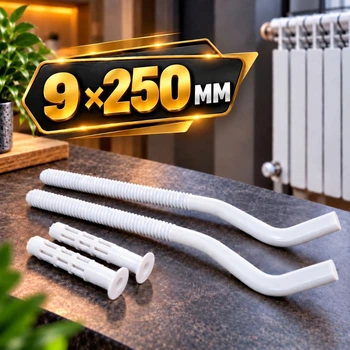 Крепление настенное Standart для алюм. радиатора 9 х 250 мм (пара) Thermo Alliance