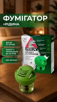 Комплект от комаров IREX, прибор и жидкость 30 ночей