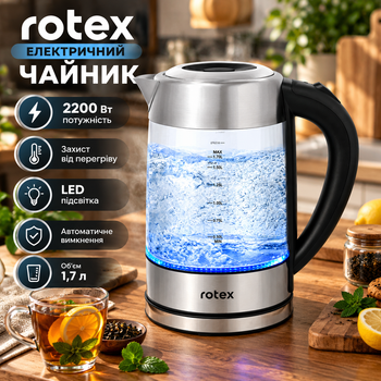 Електрочайник скляний з LED-підсвіткою Rotex RKT 87-SGS 1,7 л 2200 Вт