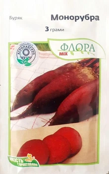 Буряк Монорубра 3 г Агропакгруп
