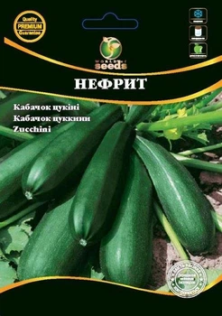 Кабачок "Нефрит" 10 г WoS