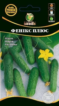 Огірок Фенікс Плюс 0,5 г WoS