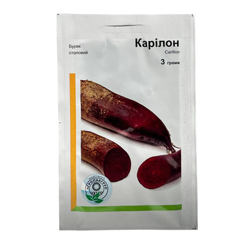 Буряк Карилон 3 г Агропакгруп