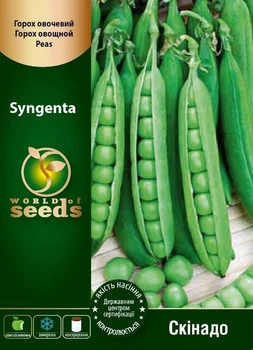 Горох овочевий Скінадо 100 г (Syngenta) WoS