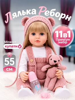 Кукла Реборн 55 см Реалистичная Девочка Младенец с Одеждой и Аксессуарами Подарок для Девочки