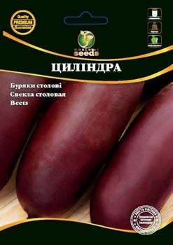 Буряк столовий Циліндра 20г WoS