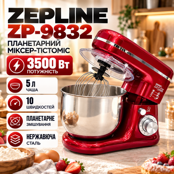 Кухонный комбайн Zepline планетарный 3500 Вт ZP-9832 тестомес для дома 5 л миксер стационарный 3в1 для густого теста крема белков 10 скоростей нержавеющая сталь тестомесильная машина Красный