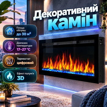 Электрокамин ArtiFlame 1800 Вт до 30 м² 3D пламя настенный встраиваемый Обогреватель с пультом цифровым термостатом таймером звуком горения для дома