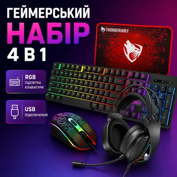 Геймерский проводной комплект для ПК T-Wolf TF-400 Gaming Combo с ковриком и эргономичным дизайном мыши, чёрный игровой набор для геймера 4 в 1 с мембранной клавиатурой и подсветкой наушников
