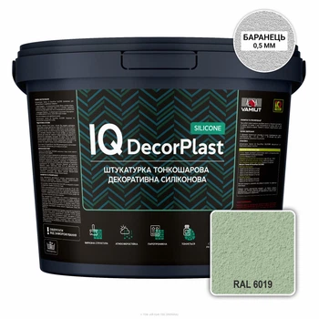 Силіконова декоративна штукатурка "Камінцева" 0,5 мм, VAMIUT IQ DecorPlast SILICONE, RAL 6019 (Біло-зелений), 25 кг.