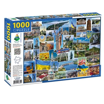 Пазл классический I love Ukraine 1000 элементов