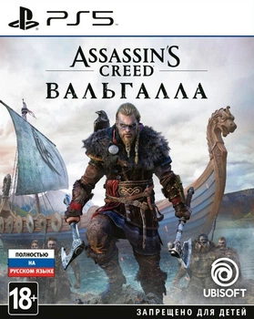 Assassin's Creed Valhalla (російська версія) PS5