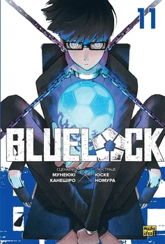 Манґа Синя тюрма (Blue lock). Том 11. Мунеюкі Канешіро
