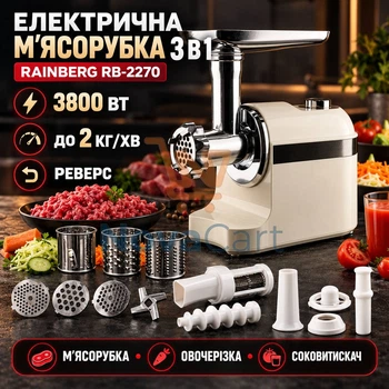 Электрическая мясорубка 3 в 1 на 3800 Вт, кухонная овощерезка с терками и шинковкой, шнековая мясорубка с соковыжималкой для томатов