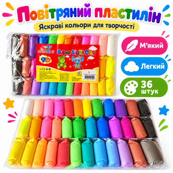 Воздушный пластилин 36 цветов для лепки легкий набор воздушного пластилина для детского творчества большая упаковка (52279)