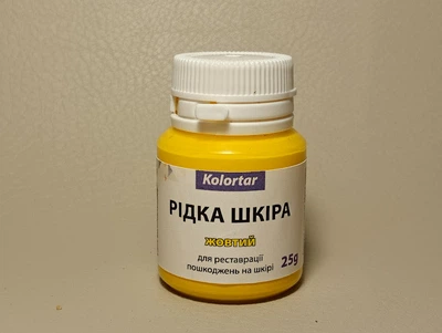 Жидкая кожа Цвет Желтый 25g.