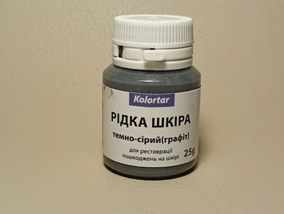 Жидкая кожа тёмно серый 25g