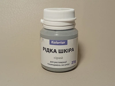 Профессиональная жидкая кожа Kolortar (Серый / Сірий), 25г