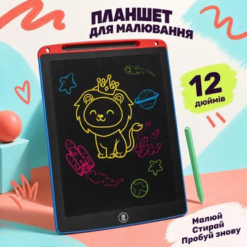 Планшет для рисования 12 дюймов, детская доска для заметок со стилусом, электронный графический гаджет для детей детский обучения