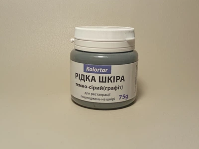 Жидкая кожа тёмно серый 75g