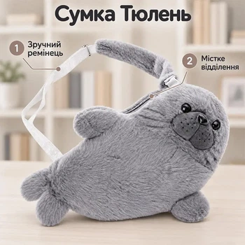 Детская плюшевая сумка в виде тюленя Lesko 52626 Gray меховая сумка-игрушка