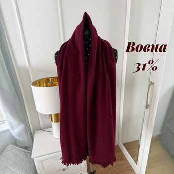 Шарф женский Zara теплый палантин с шерстью 180х70 см бордовый (винный) (170427)