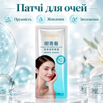 Патчи гидрогелевые для кожи вокруг глаз Hymey`s Firming Nourishing Eye Mask разглаживающие омолаживающие