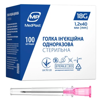 Голка ін'єкційна одноразова стерильна, розмір 18G, (1,2 х 40 мм), MP MedPlast 100 штук