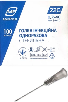 Голка ін'єкційна одноразова стерильна, розмір 22G, (0,7x40 мм), MP MedPlast 100 штук