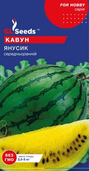 Насіння Кавуна Янусик (1г), For Hobby, TM GL Seeds