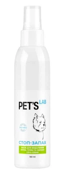 PET'S LAB Засіб для усунення плям і запаху сечі собак "СТОП-ЗАПАХ" 150 мл
