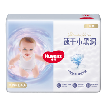 Подгузники Huggies Золотая серия L (9-14 кг), 40 шт