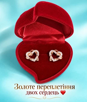 Серьги с цирконами "Переплетение двух сердец" медзолото 18К Xuping Jewelry в бархатной коробочке (6620)
