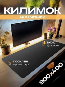 Ігрова поверхня ігровий килимок для миші мишки та клавіатури тканинна Control+Speed з нековзною гумовою основою антиковзкий гумовий комп’ютерний килим для ПК ноутбука геймінгу роботи навчання на стіл великий формат 900×400×4 мм чорний + кабель type-c